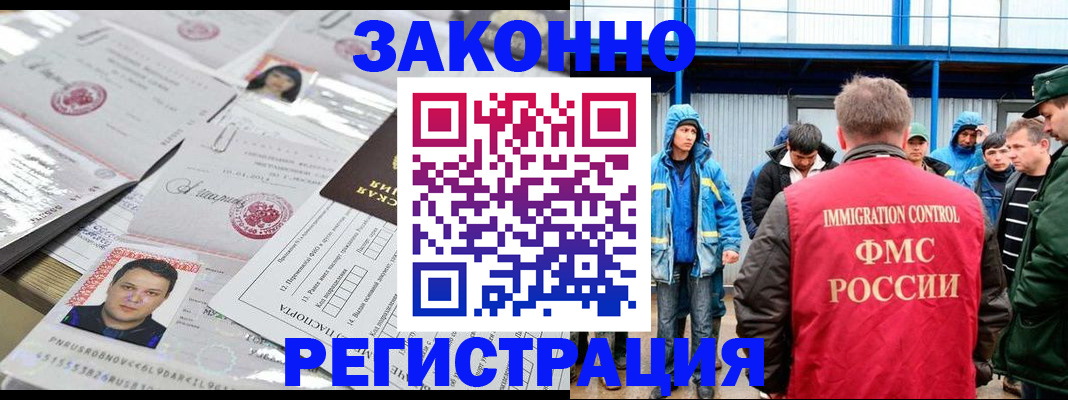 найти адрес прописки в Карасуке